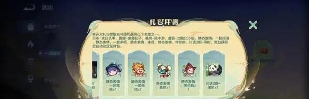 王者荣耀福卡领取最佳选择是什么？