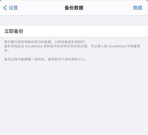 英雄联盟闪退问题的解决方法是什么？