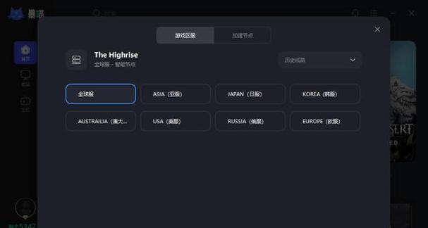 英雄联盟闪退问题的解决方法是什么？