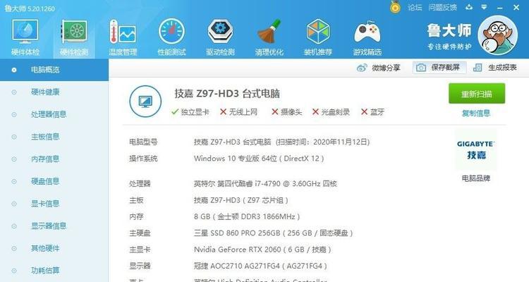 英雄联盟掉帧问题05如何解决？