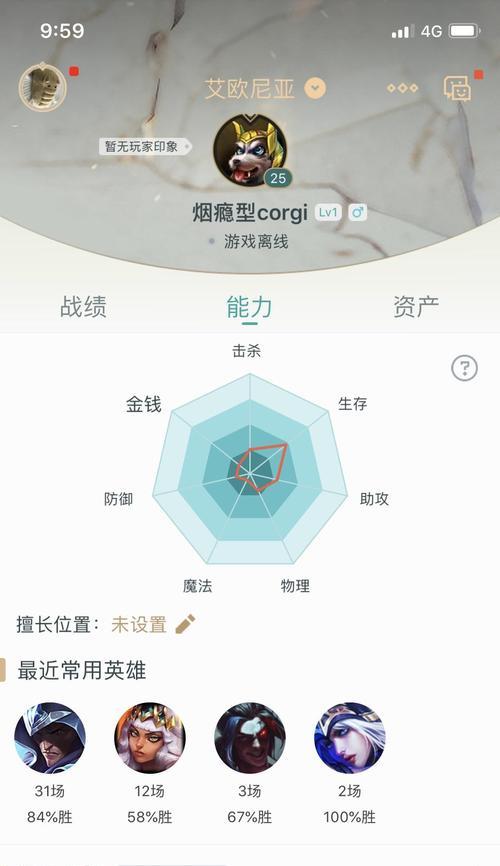 如何在电脑上登录英雄联盟？登录英雄联盟的步骤是什么？