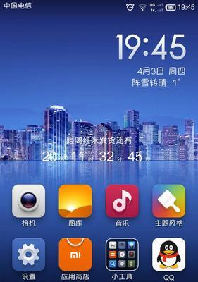 小米14信号旁填字技巧？如何自定义信号显示？