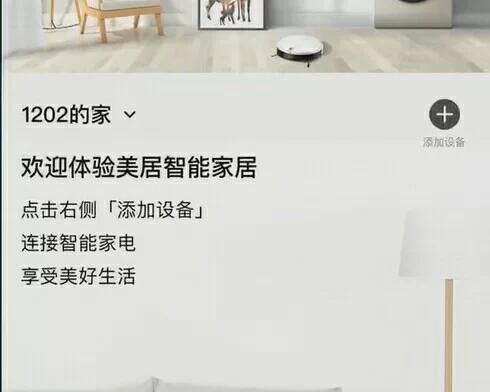 萤石探测器网关配网步骤是什么？配网过程中常见问题有哪些？