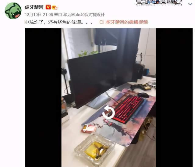 笔记本电脑冒烟后应如何紧急处理？