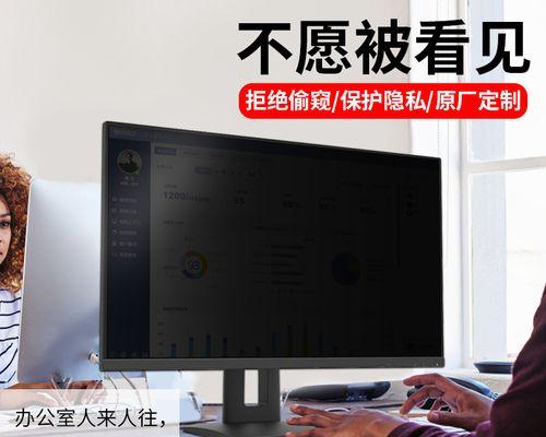 台式电脑屏幕拆卸步骤是什么？