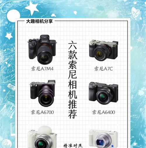 索尼结婚相机使用方法有哪些？
