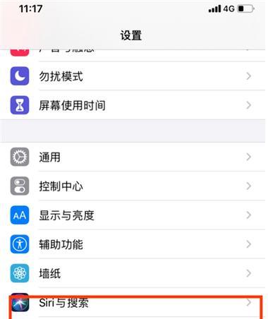 三星手机如何设置画人脸功能？设置过程中需要注意什么？