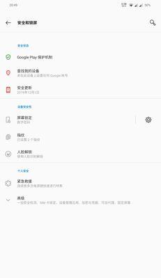 三星手机如何设置画人脸功能？设置过程中需要注意什么？