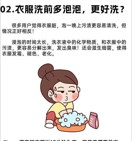 洗衣机用什么泡洗最干净？清洗方法有哪些？