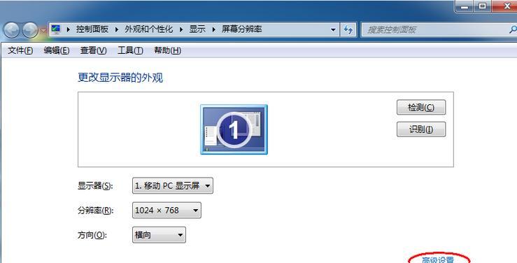 怎么使魔兽全屏？全屏设置的步骤是什么？