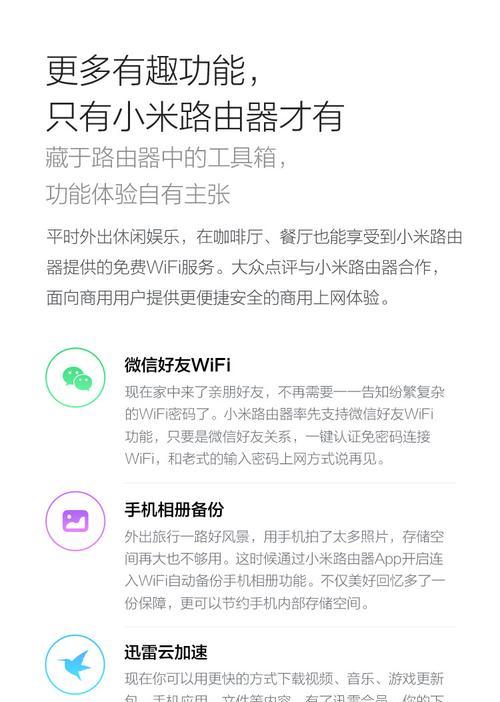 小米12天线拆卸步骤是什么？