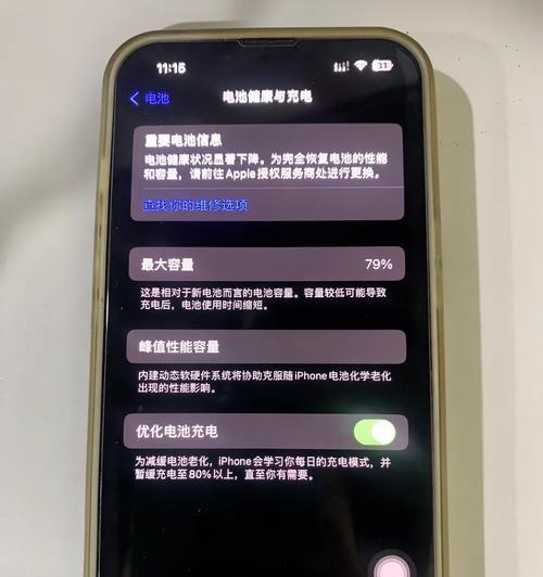 手机电池容量多少时需要更换？