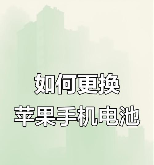 手机电池容量多少时需要更换？