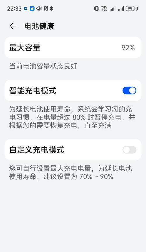 手机电池容量多少时需要更换？