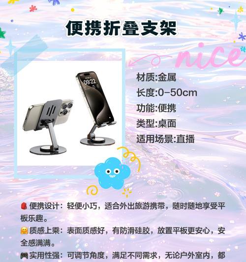 购物平板支架的正确使用方法是什么？如何正确使用购物平板支架？