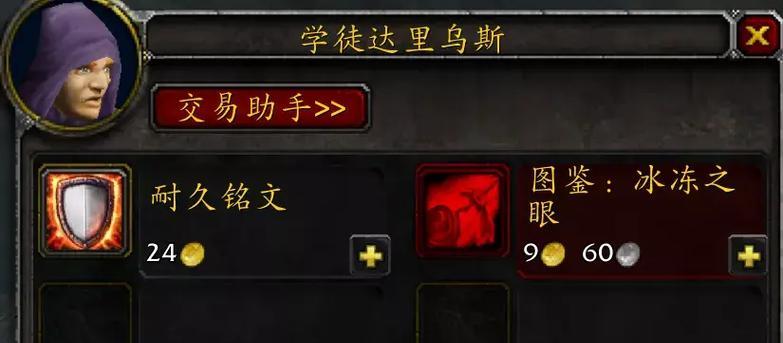 魔兽世界plus版本p3新声望怎么冲？新声望的冲级方法是什么？