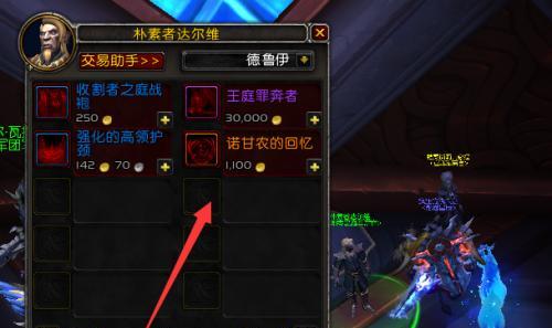 魔兽世界plus版本p3新声望怎么冲？新声望的冲级方法是什么？