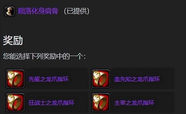 魔兽世界plus版本p3新声望怎么冲？新声望的冲级方法是什么？
