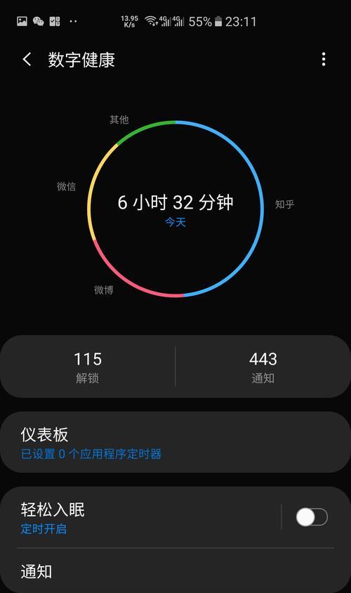 三星手机卡片页面关闭步骤是什么？