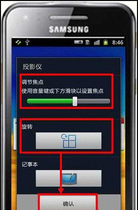 三星手机卡片页面关闭步骤是什么？