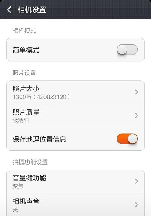 三星手机卡片页面关闭步骤是什么？