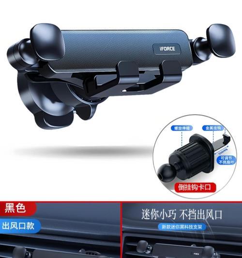 手机支架斜杆安装步骤是什么？安装后稳定性如何？