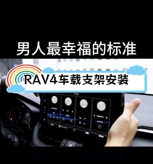 手机支架斜杆安装步骤是什么？安装后稳定性如何？