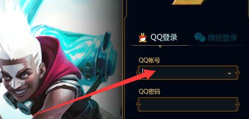 英雄联盟令牌登录步骤是什么？令牌丢失怎么办？
