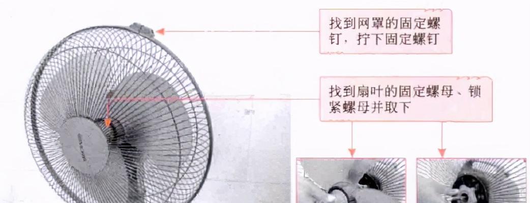 为什么电风扇没有灯光了？故障原因和解决方法是什么？