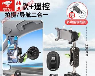 手机支架直播底座使用方法是什么？如何选择合适的？