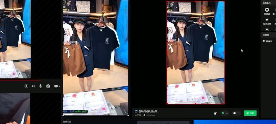 手机连接视频号摄像头的方法是什么？