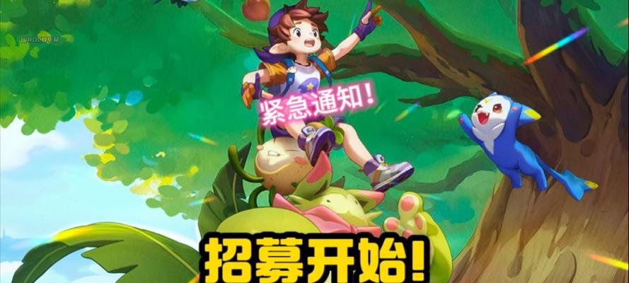 洛克王国手游的玩法是什么？如何快速上手洛克王国手游？