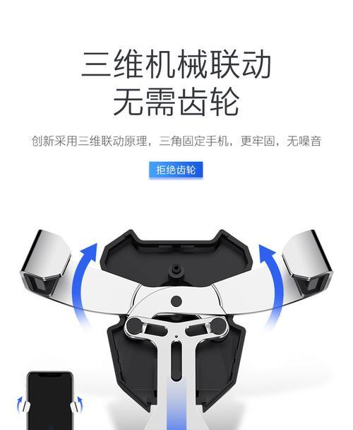 手机两排支架的正确使用方法是什么？有哪些技巧？