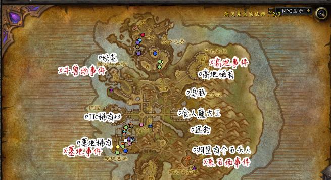 魔兽世界战场怎么看？如何获取战场信息？