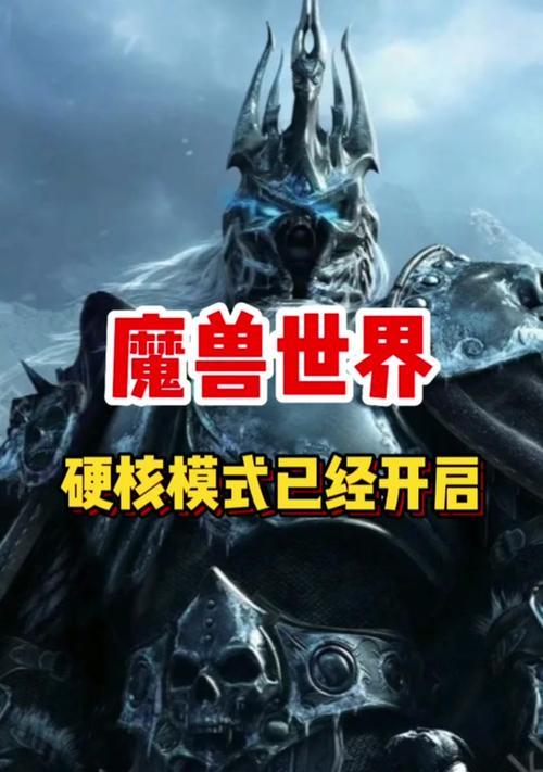魔兽硬核论坛怎么进去？论坛的注册和登录步骤是什么？