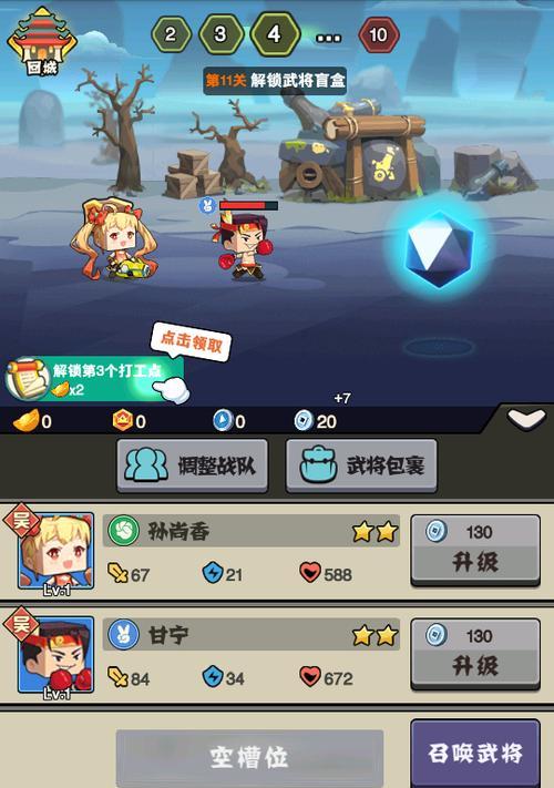 英雄联盟摧毁敌方水晶的最快方法是什么？