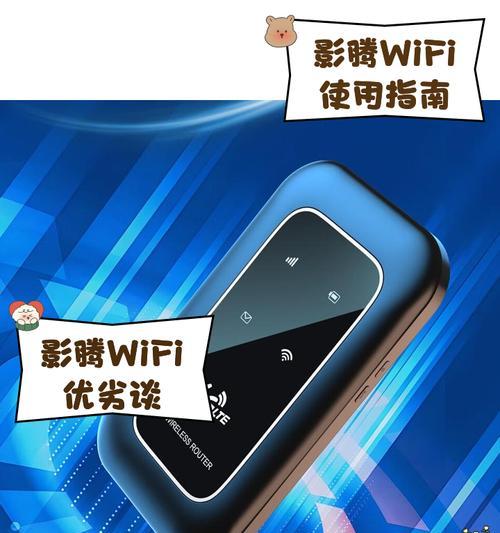 影腾摄像头连接手机步骤是什么？