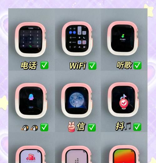 智能手表软件下载安装流程是怎样的？