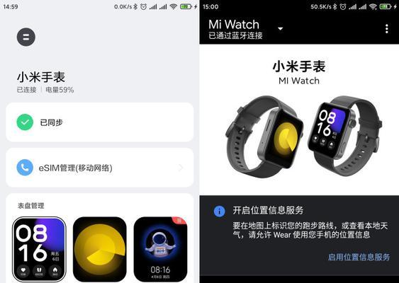 智能手表软件下载安装流程是怎样的？