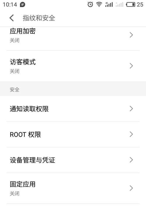 智能手表软件下载安装流程是怎样的？