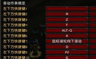 魔兽世界技能调整后如何应对？