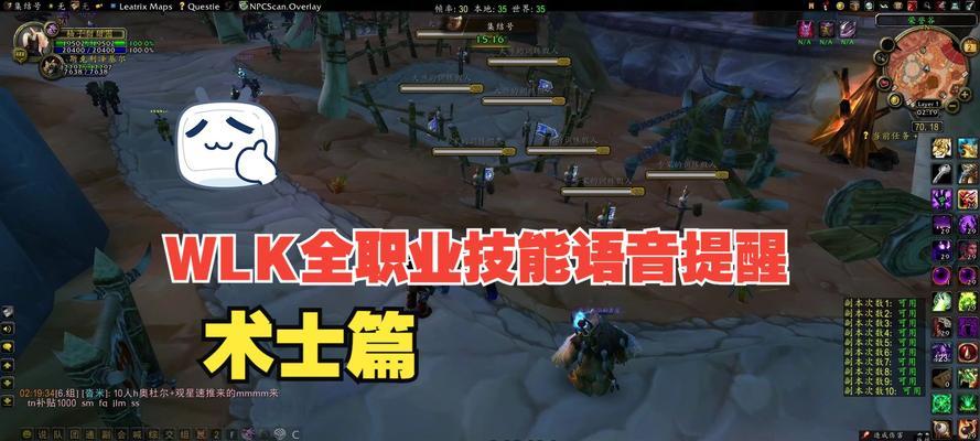 魔兽世界技能调整后如何应对？