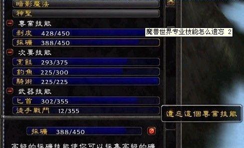魔兽世界技能调整后如何应对？