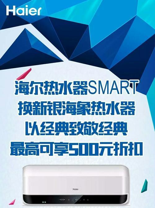 禹城热水器安装步骤是什么？安装时应注意哪些问题？