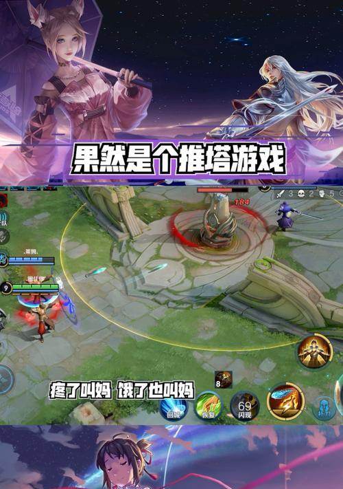 推塔设置在王者荣耀中如何调整？设置后对游戏有何影响？