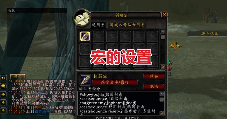 魔兽联盟进度宏使用技巧？如何提高效率？