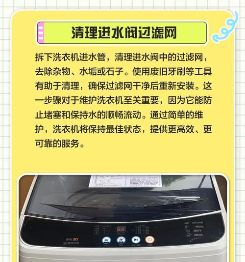 洗衣机显示n3错误代码代表什么？如何解决？