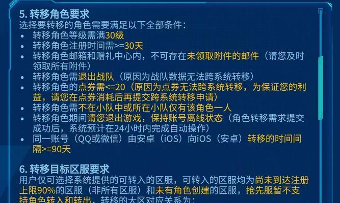王者荣耀内测需要满足哪些条件？内测资格如何获取？