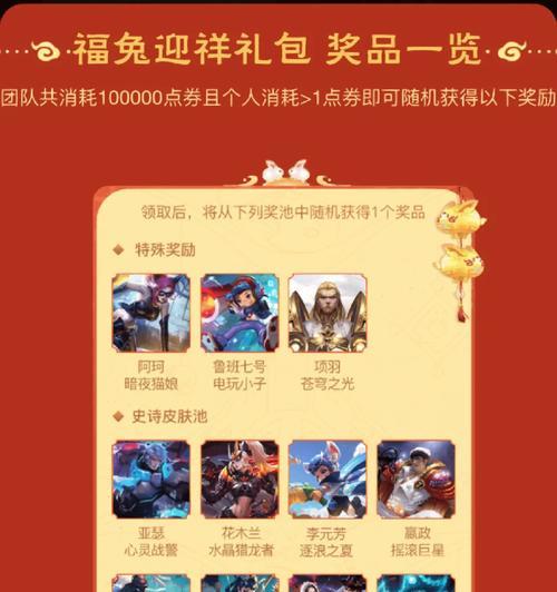 王者荣耀内测需要满足哪些条件？内测资格如何获取？