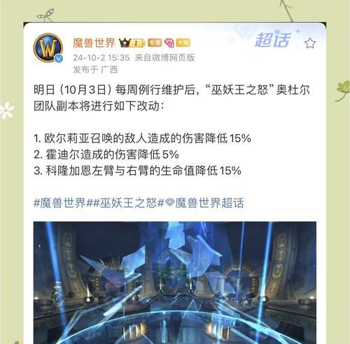 魔兽世界调整仇恨的技巧是什么？如何有效管理团队仇恨值？